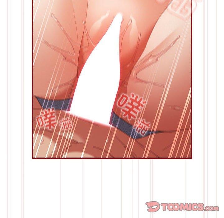 游戏规则我来定第82話