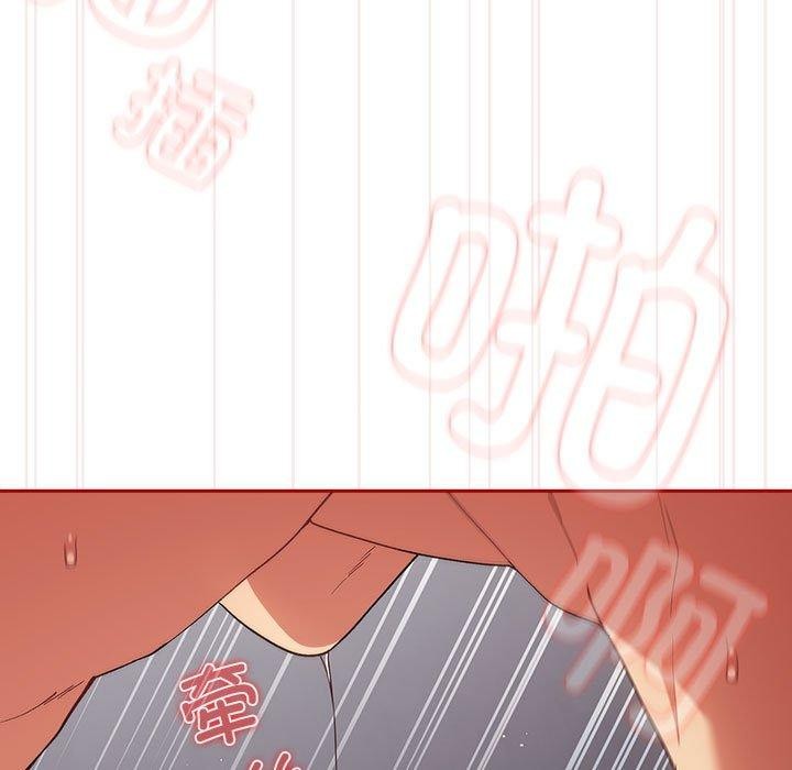 游戏规则我来定第82話