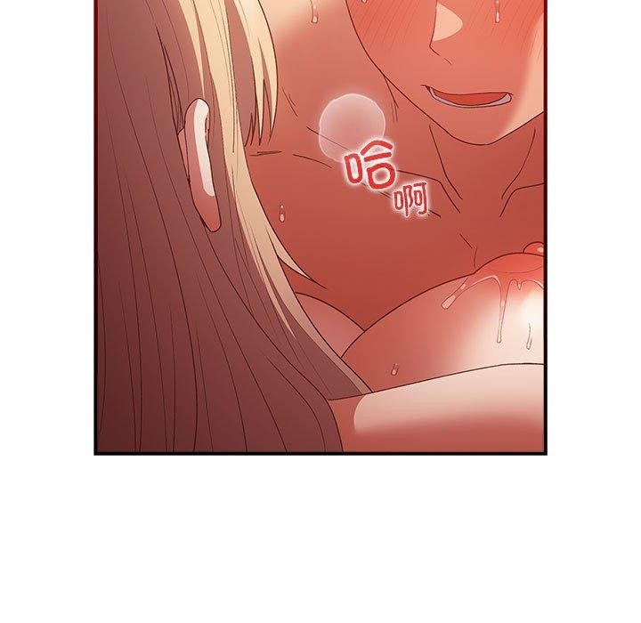 游戏规则我来定第82話