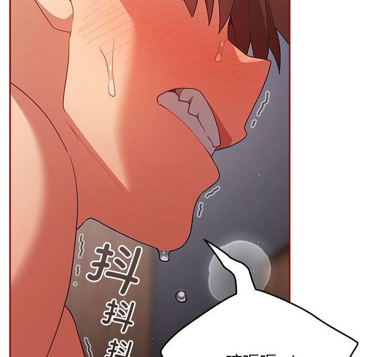 遊戲規則我來定第82話