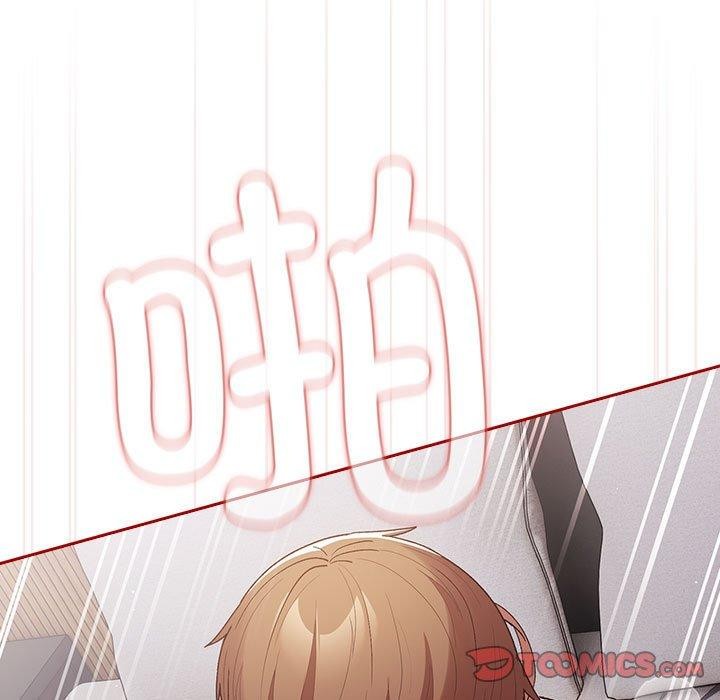 遊戲規則我來定第82話