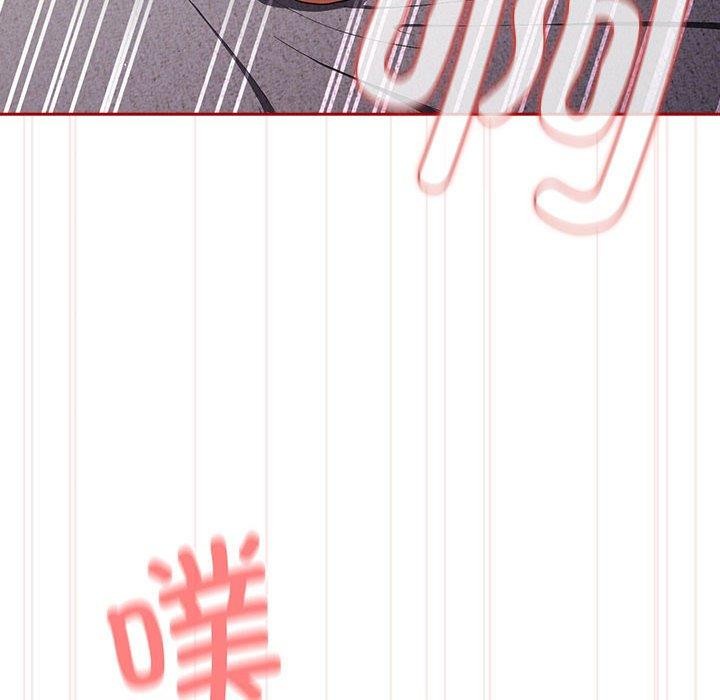 遊戲規則我來定第82話