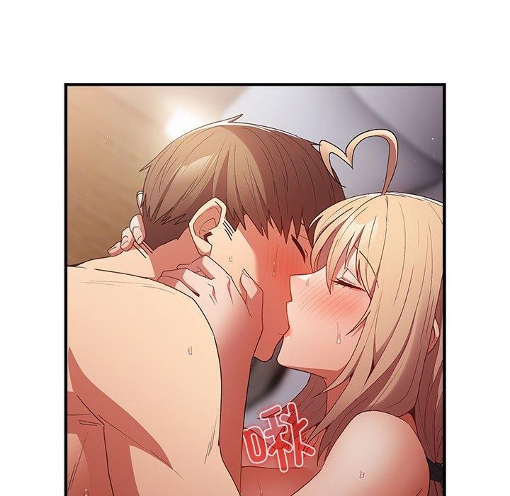 游戏规则我来定第82話