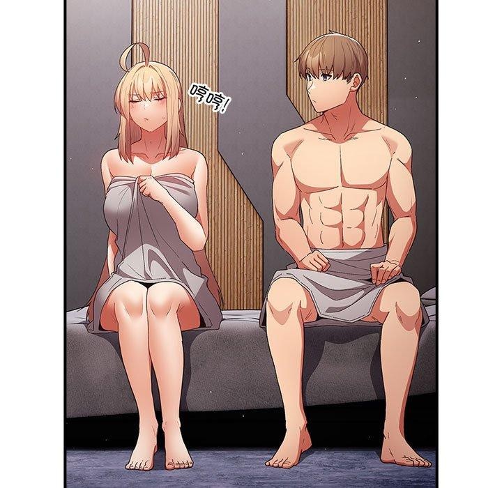 游戏规则我来定第82話