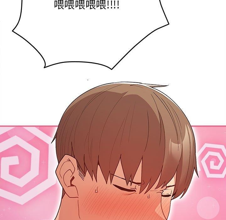 游戏规则我来定第82話