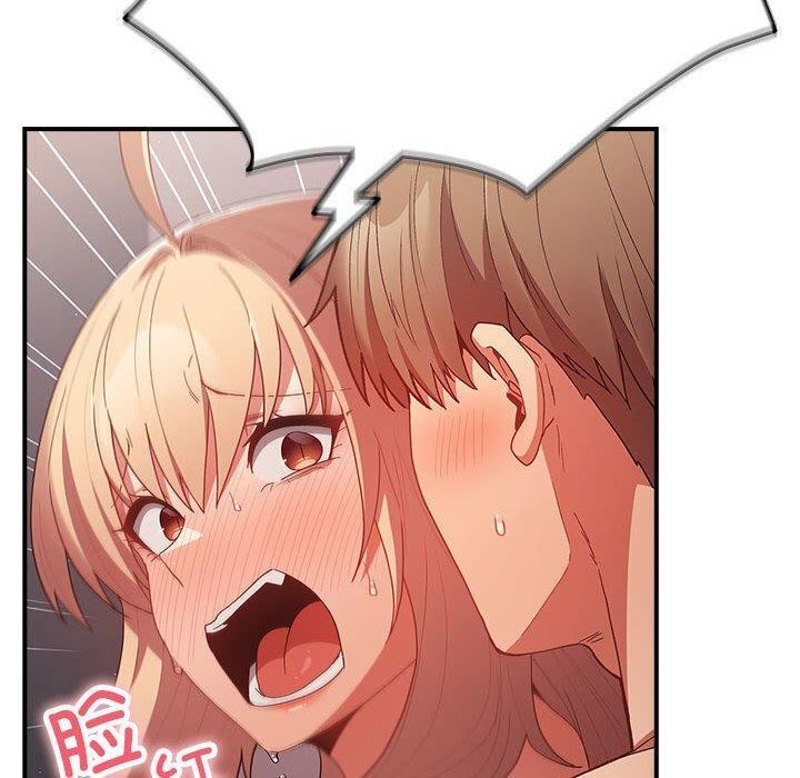 遊戲規則我來定第82話