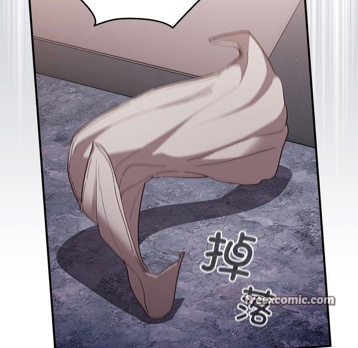 遊戲規則我來定第82話