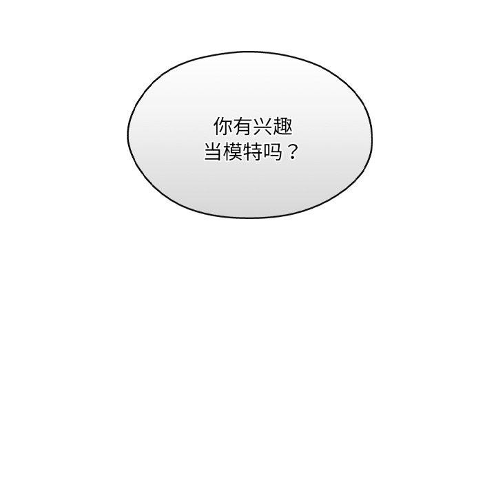 居委会的秘密第13話