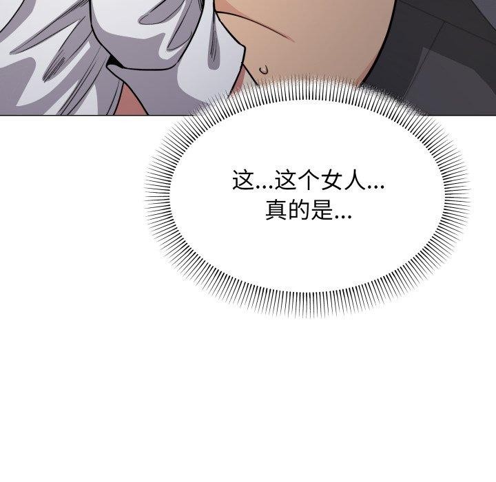 缺德邻居难相处第15話