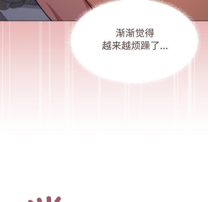 缺德邻居难相处第15話