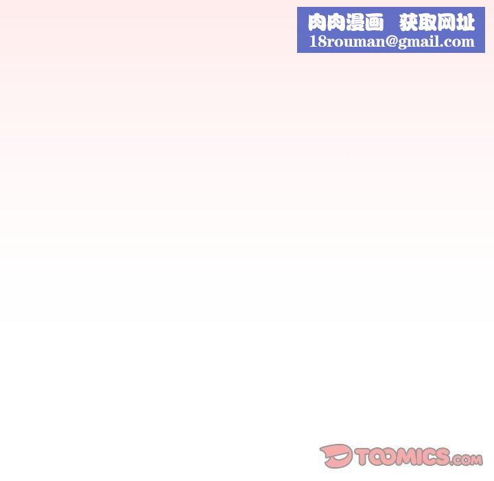 缺德邻居难相处第15話