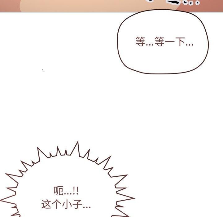 缺德邻居难相处第15話