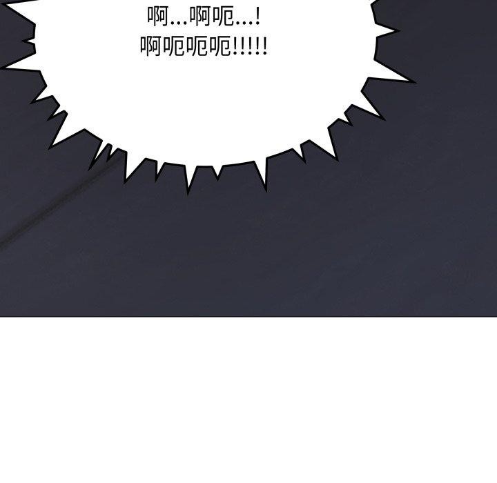 缺德邻居难相处第15話