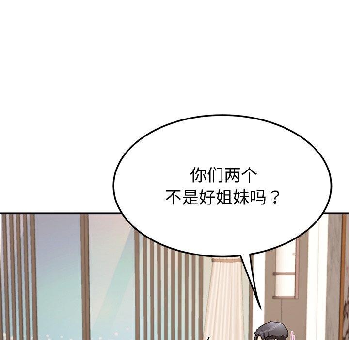 后宫之王第16話