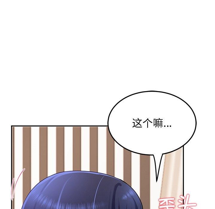 后宫之王第16話