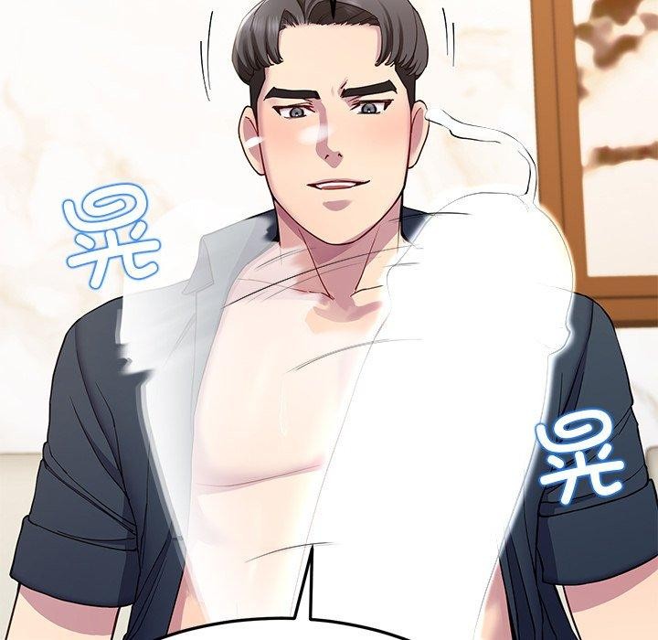 后宫之王第16話