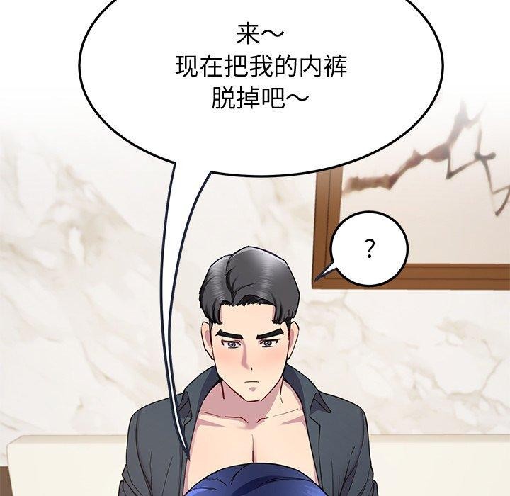 后宫之王第16話