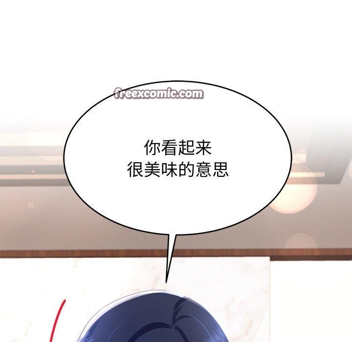 后宫之王第16話