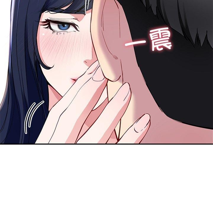 后宫之王第16話