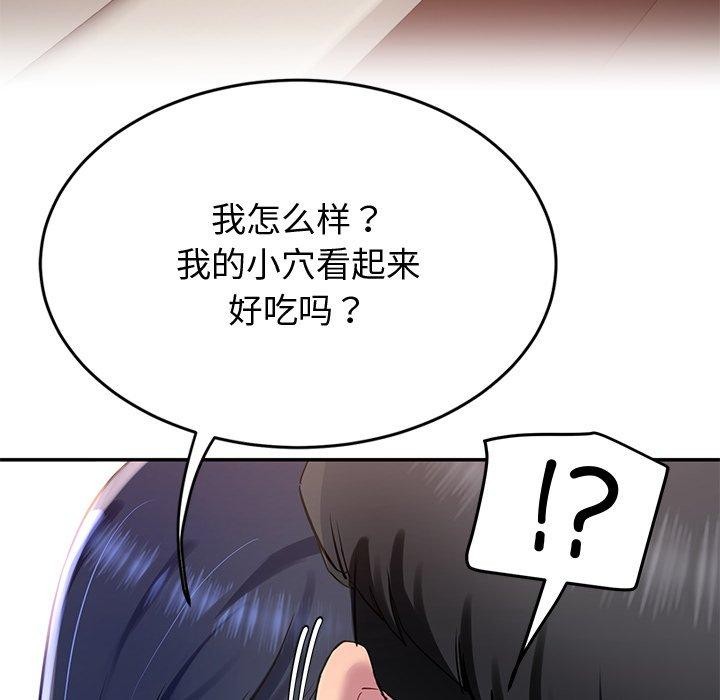 后宫之王第16話