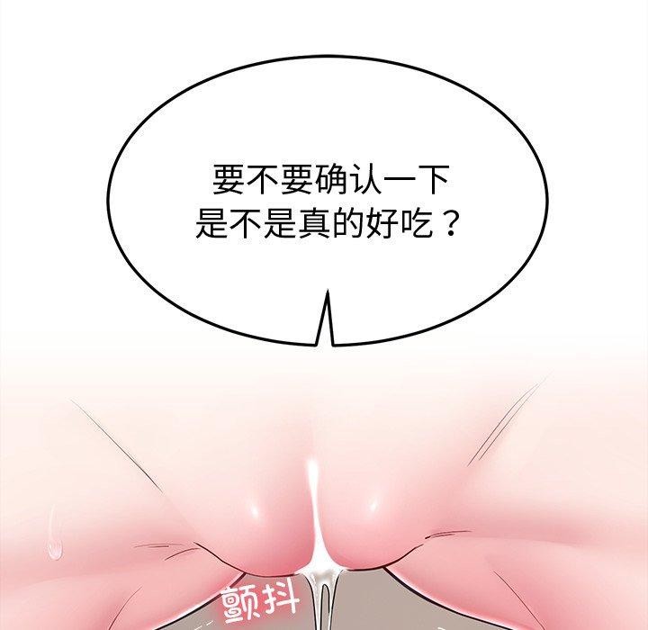 后宫之王第16話