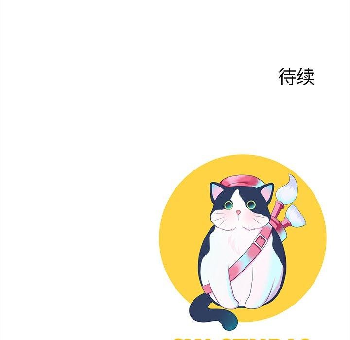 后宫之王第16話