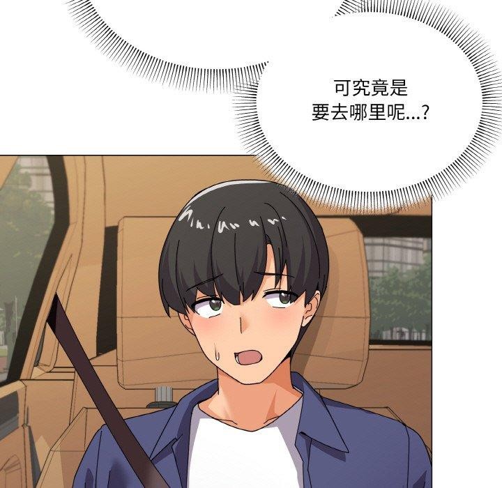 家人之间这样不好吧第28話