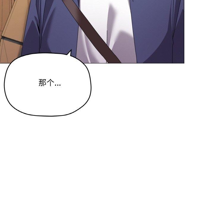 家人之间这样不好吧第28話