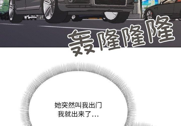 家人之间这样不好吧第28話