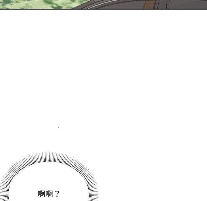 家人之间这样不好吧第28話