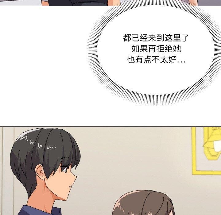 家人之间这样不好吧第28話