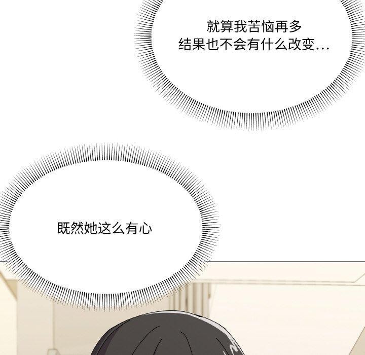 家人之间这样不好吧第28話