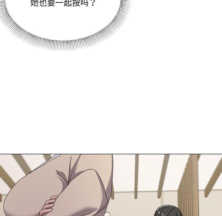 家人之间这样不好吧第28話