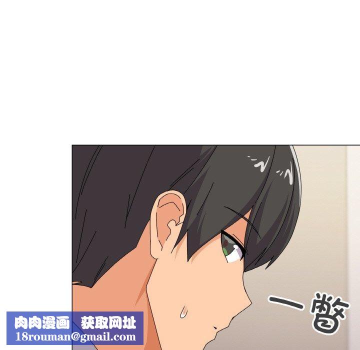 家人之间这样不好吧第28話