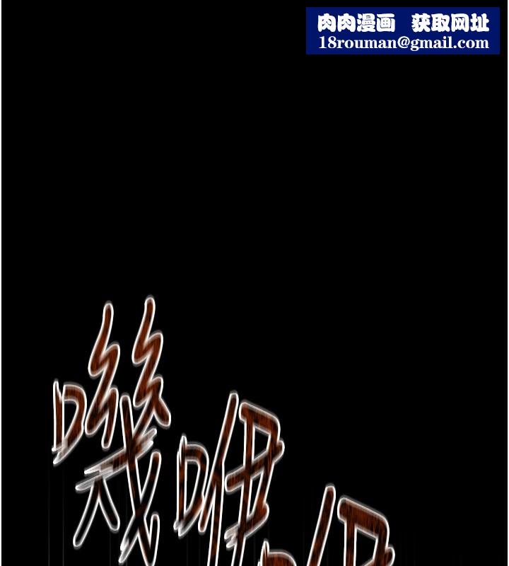 惡次人生第1話-展開第二次人生