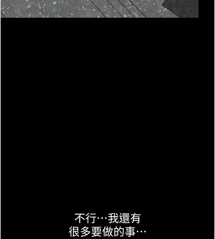 惡次人生第1話-展開第二次人生