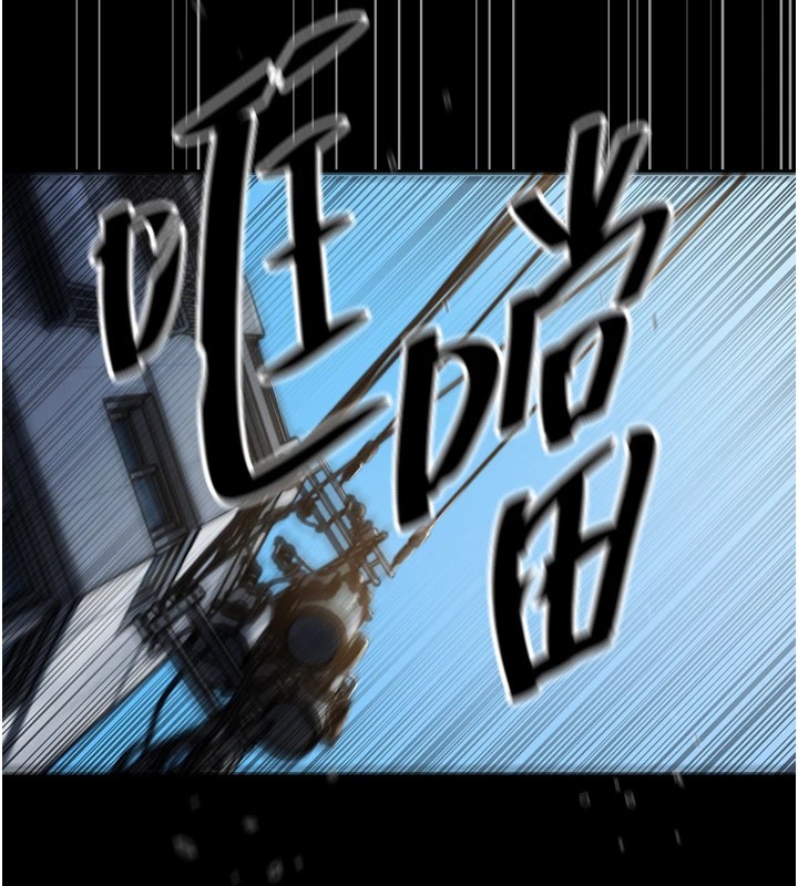 恶次人生第1話-展開第二次人生