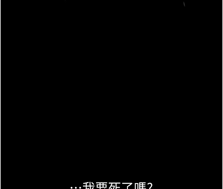 恶次人生第1話-展開第二次人生