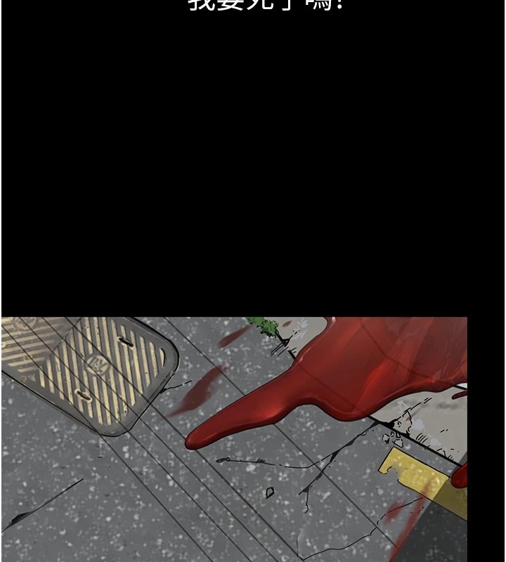 惡次人生第1話-展開第二次人生