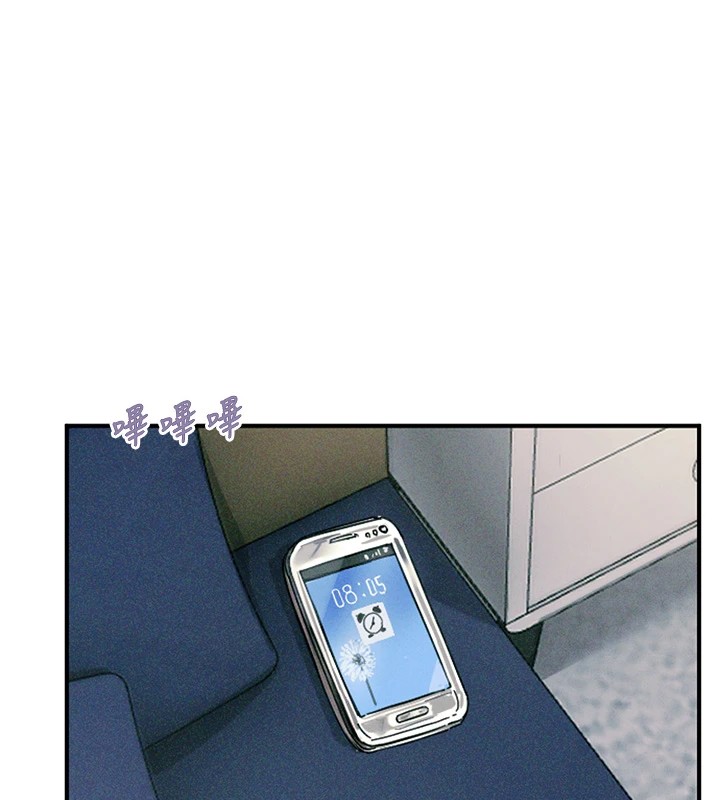 恶次人生第1話-展開第二次人生