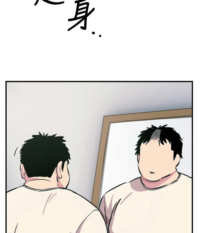 恶次人生第1話-展開第二次人生