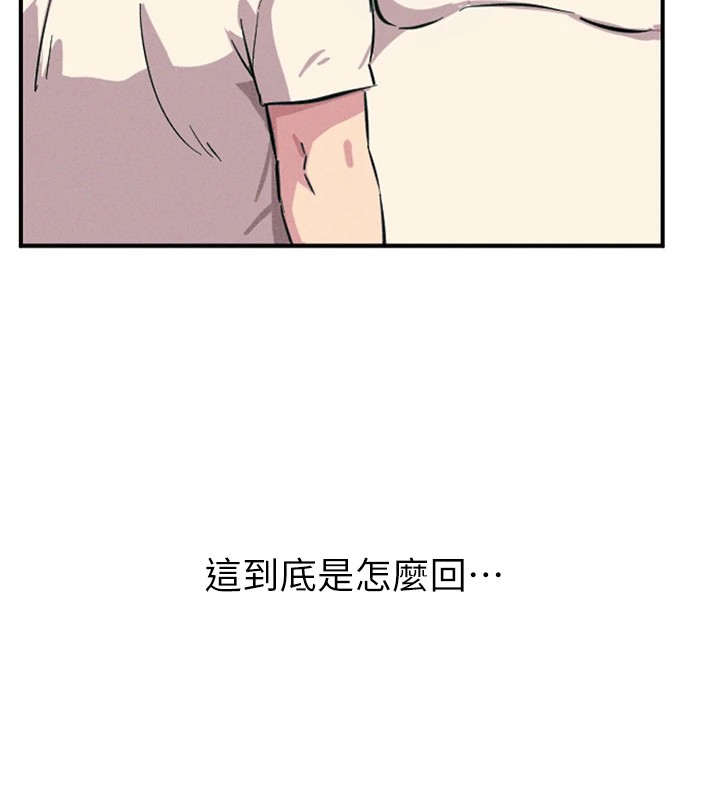 恶次人生第1話-展開第二次人生