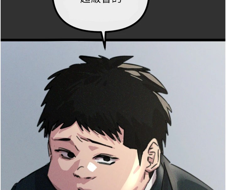 惡次人生第1話-展開第二次人生