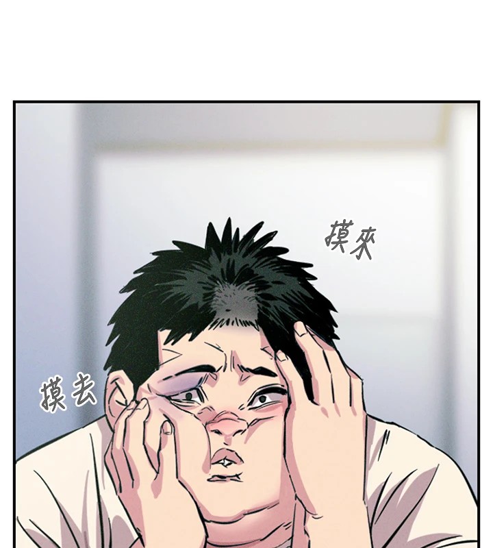 惡次人生第1話-展開第二次人生