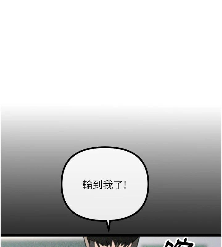 惡次人生第1話-展開第二次人生