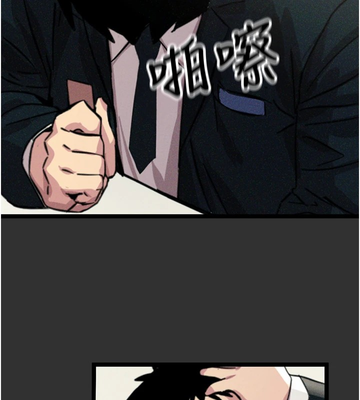 恶次人生第1話-展開第二次人生