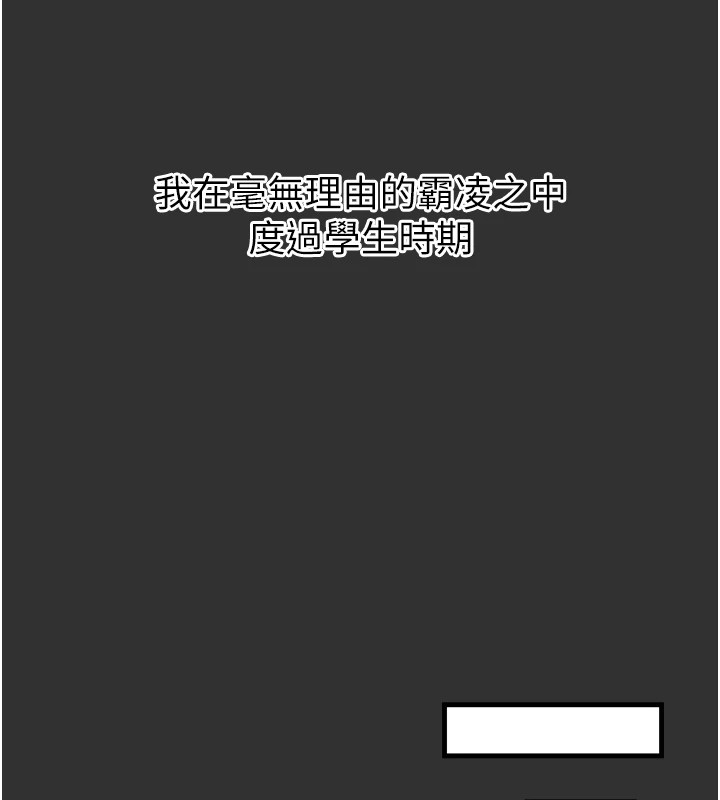 恶次人生第1話-展開第二次人生