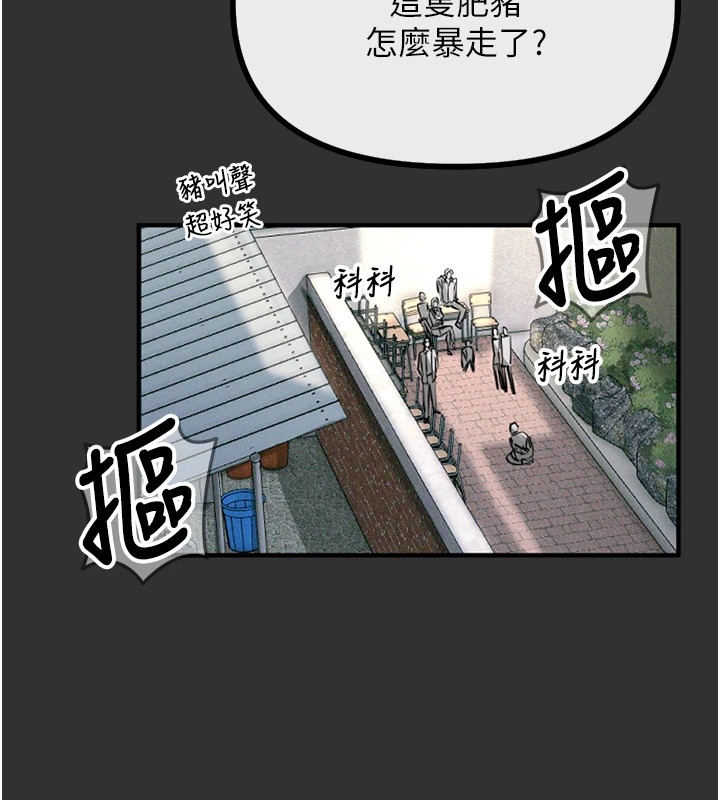 恶次人生第1話-展開第二次人生