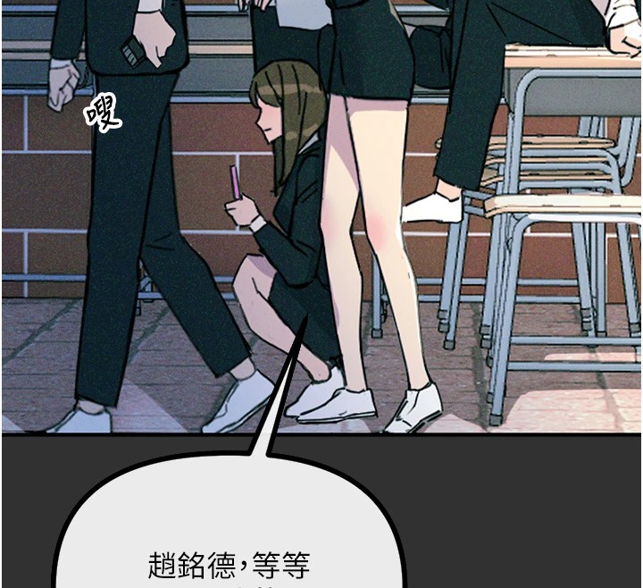 恶次人生第1話-展開第二次人生