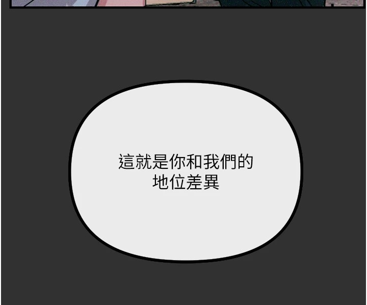 惡次人生第1話-展開第二次人生